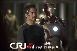 钢铁侠3颠覆超级英雄神话被赞2013年最受期待大片
