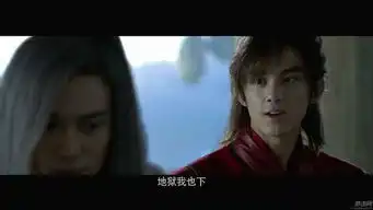 斗破苍穹电视剧片花首曝褪骨炼技,握尺惊世
