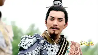 武神赵子龙第11集剧照,武神赵子龙图片
