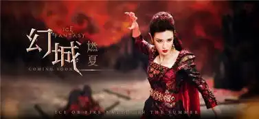 幻城首播遭吐槽网友巴拉小魔仙升级版