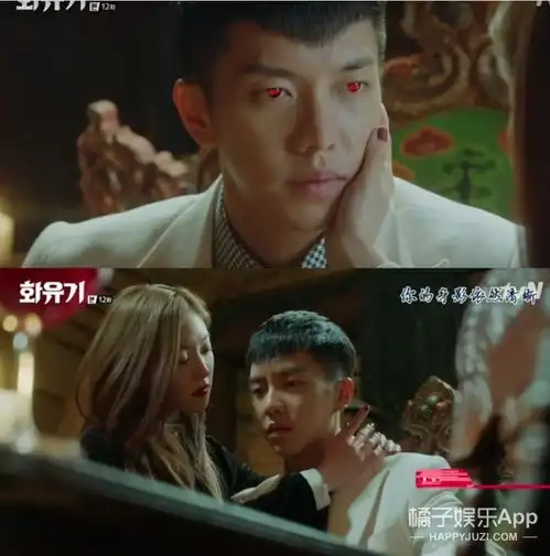 三藏刚和悟空表白富子就当起小三,花游记反转太快了