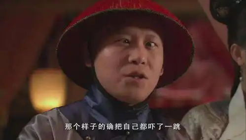 甄嬛传细数甄嬛传中那些让你喜欢的小奴才