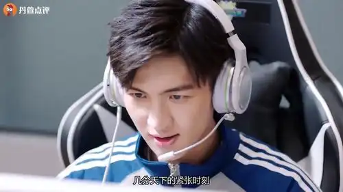全职高手暑期热血上映,帅气杨的逆风成长
