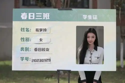 参加怦然心动20岁沈月易梦玲路透曝光谁更好看