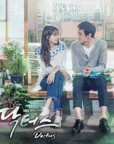 doctors朴信惠金来沅花絮剧照doctors朴信惠表情包高清版合集免费版下载飞翔下载
