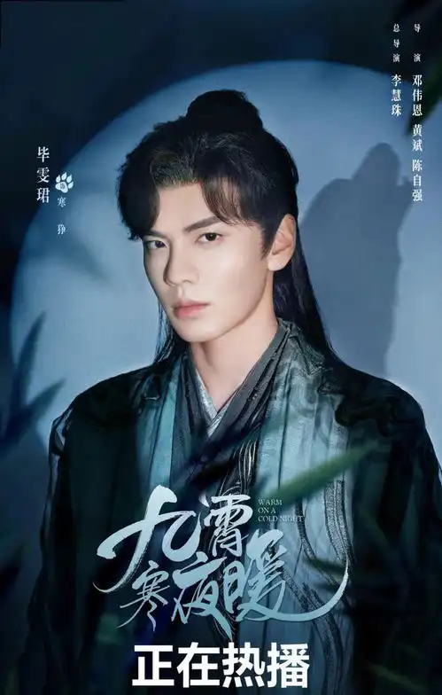 专访李一桐毕雯珺降温神器女友和充电宝男友