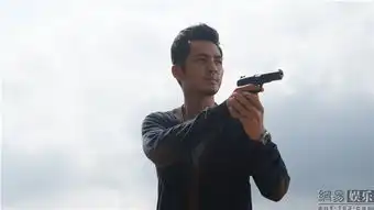 毒战钟汉良化身缉毒钢铁侠