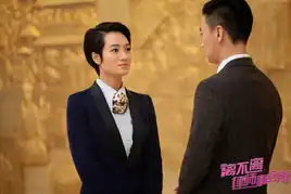 离不离热拍黄小蕾朱丹惨遭编剧折磨