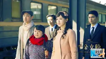 千金女贼首发剧照刘恺威拥抱唐嫣展低调奢华
