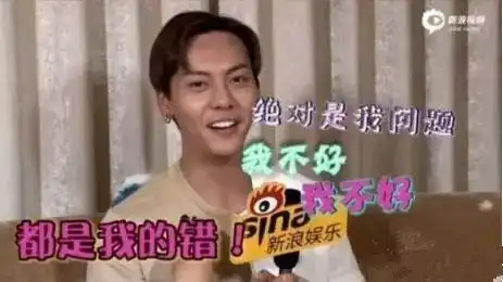 网友称想养一只陈伟霆这样的小狼狗