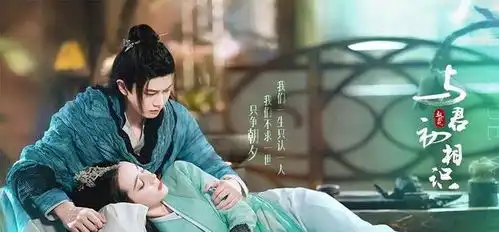 任嘉伦主演剧评分榜与君初相识好评,锦衣7.5分胜周生如故