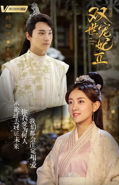 官宣再续前缘,又一甜宠好剧开机