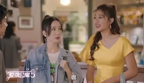 爱情公寓5新预告上线,贤菲婚礼出状况,三位新成员来头不小
