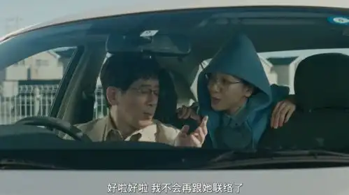 黑暗荣耀剧照日剧