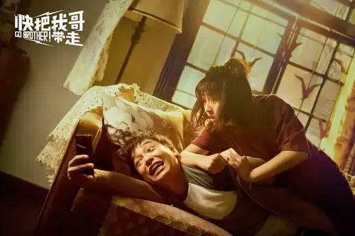 看完之后只想说快把我哥带来
