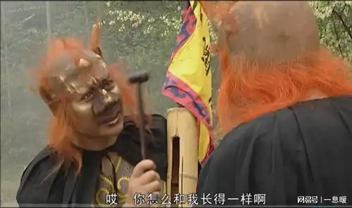 西游记里的小妖,为何那么好骗
