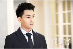 谈判官收官赵楚纶爱人又偏航
