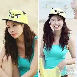 如果爱34岁柳岩爆红减龄发型迷倒小男友