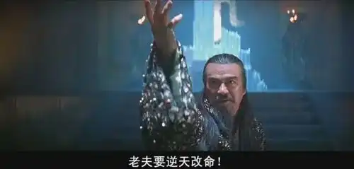 梦回千叶真一饰演雄霸风云天下的那一年