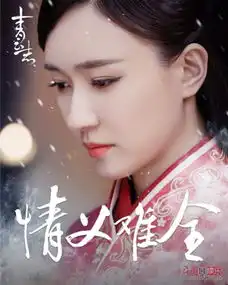 青云志大结局凡瑶夫妇或改写悲惨命运陆雪琪深情守护