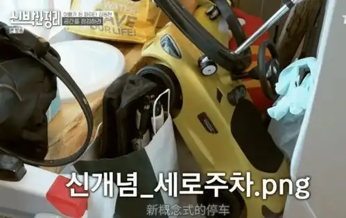 世界冠军曝光蜗居照引网友围观自行车塞浴缸客厅仅能站3人也太惨了吧