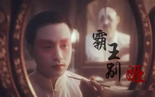 陈凯歌自霸王别姬后再无佳绩,背后的高人徐枫,再也藏不住了
