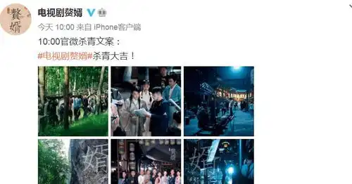 庆余年2还没拍,却等到张若昀另一部剧杀青,女主依旧是老熟人