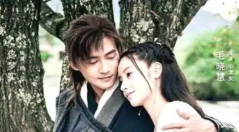 古天乐神雕侠侣剧照新神