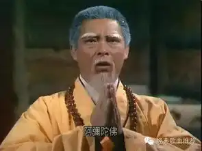 83版射雕英雄传罗文甄妮铁血丹心一生有意义世间始终你好