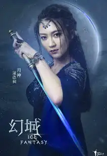 幻城剧照图片欣赏唯美图片幻城演员定妆照
