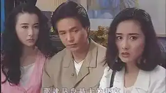 林瑞阳一帘幽梦剧照陈德容