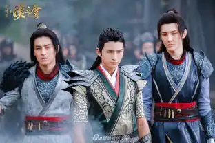 组图汉之云剑气兄弟再起厮杀张云龙于朦胧共赴画中冒险
