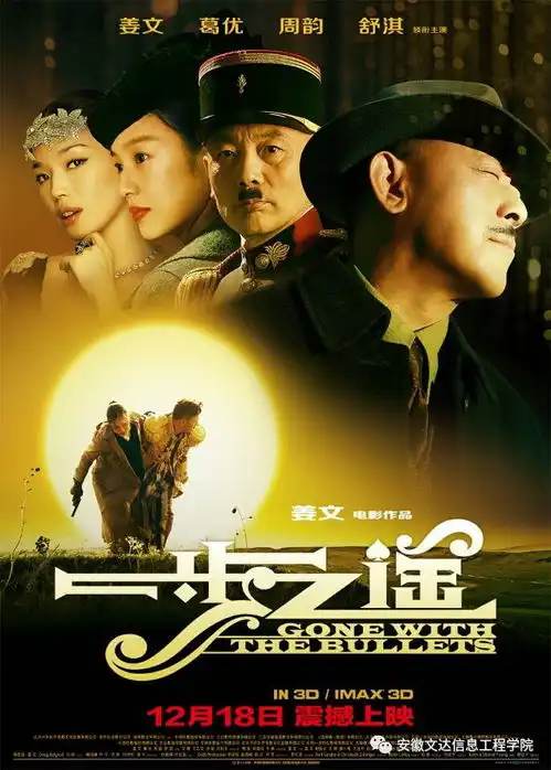 周末影人影视,重磅来袭