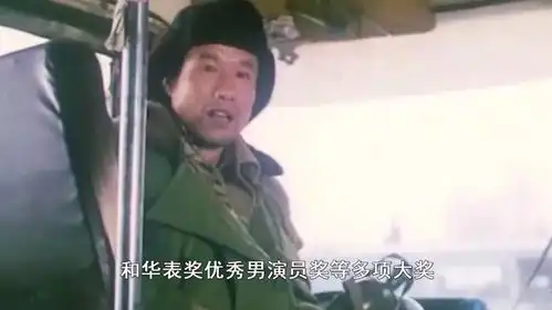 刘佩琦因大宅门走红,妻子偷户口本与他结婚,今成模范夫妻