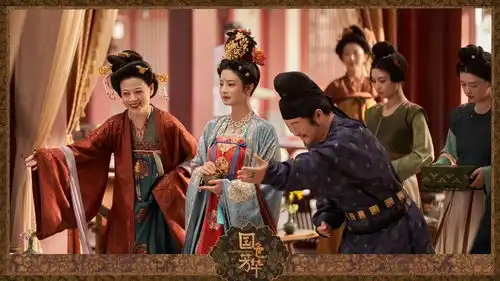 国色芳华服饰参考什么书籍今日头条
