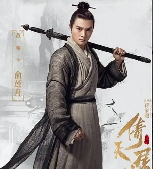 倚天屠龙记武当七侠的派系斗争