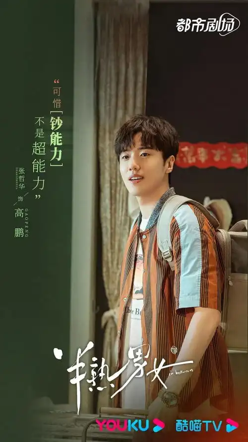 八月电视剧片单,暑期档还有黑马吗
