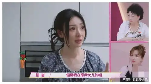 理解不了柳岩带全家迪拜旅游,爸爸我没挣过大钱,我不配享受