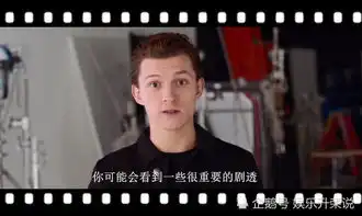 蜘蛛侠2捅刀预告全世界都在缅怀钢铁侠,小蜘蛛终接受传承
