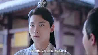双世宠妃2第7集剧照,双世宠妃2图片