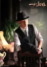 一代枭雄曝剧照孙红雷掀新式复古风