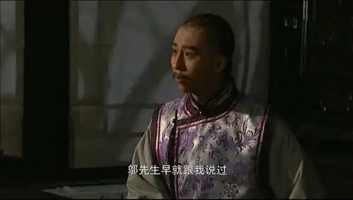 雍正王朝帝出三江口是反诗错,是雍正帝和邬思道的暗号