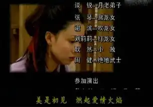 春光灿烂猪八戒片尾曲成绝唱,录音带丢失后女歌手意外去世
