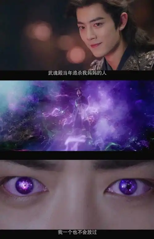 2021年10部必追古装剧新剧照肖战斗罗大陆,千古玦尘有翡
