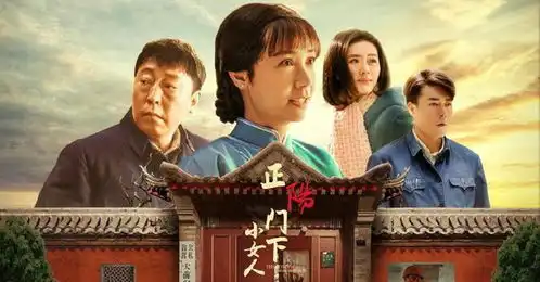 比起创业时代高端大气,蒋雯丽这部剧才是普通人创业写照