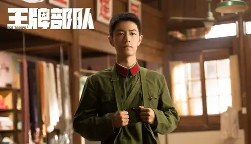 王牌部队中的军装细节,你注意到了吗顾一野的迷彩服是亮点