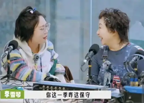 东北不养i人,不是说说而已
