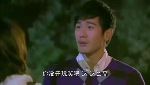 遇见王沥川王沥川嘲笑谢小秋懒惰,抱着她的时候两人暧昧对视