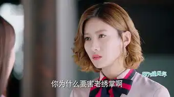 因为遇见你第25集剧照,因为遇见你图片
