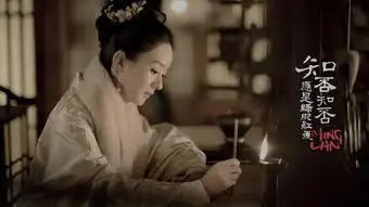 知否知否应是绿肥红瘦明兰剧照
